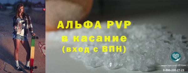 скорость mdpv Богородицк